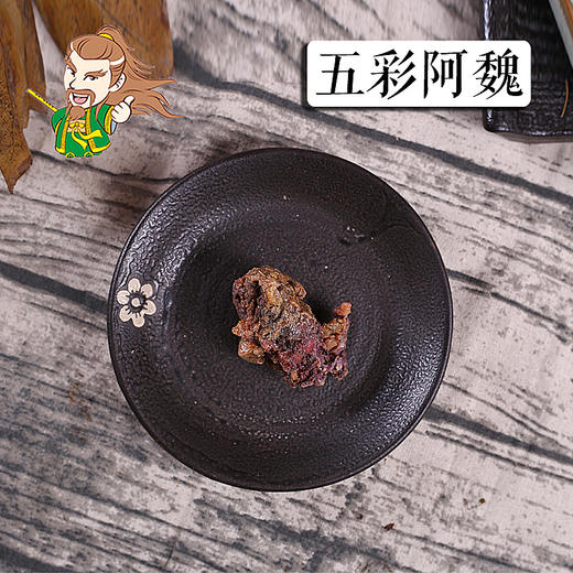 中药材批发 五彩阿魏 1000克/500克/250克 商品图0