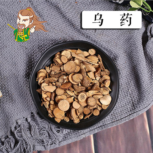中药材批发 乌药江西 1000克/500克 商品图0