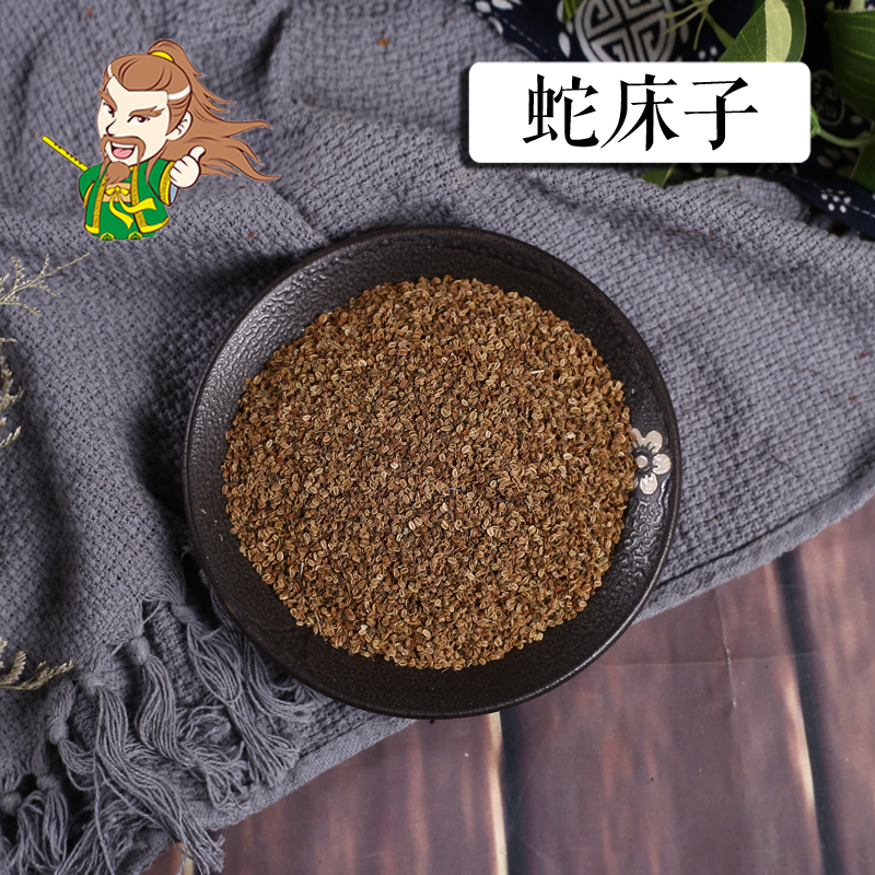 中药材批发 蛇床子 四川 1000克/500克