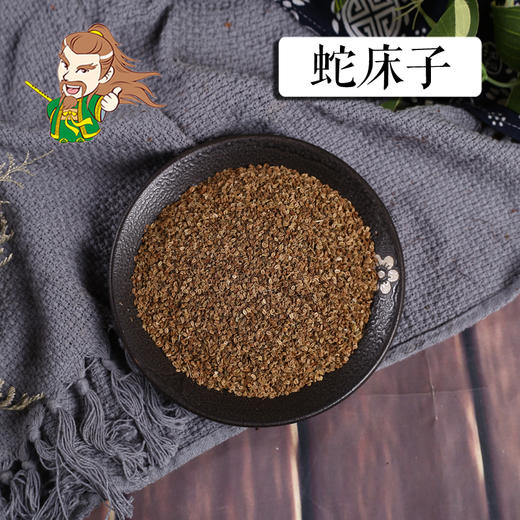 中药材批发 蛇床子 四川 1000克/500克 商品图0