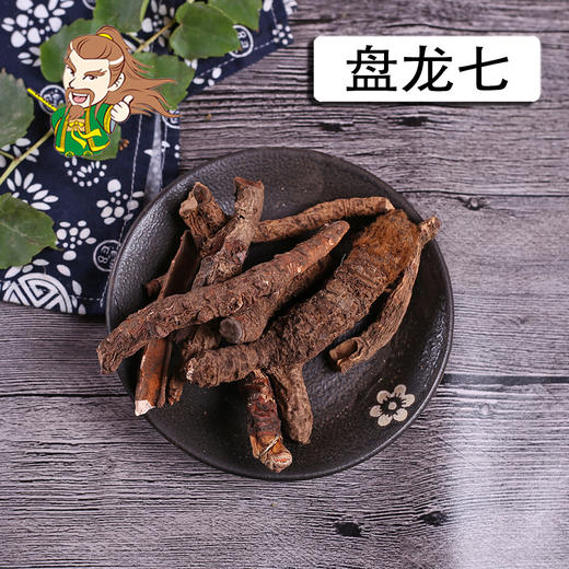 中药材批发 盘龙七广西 1000克/500克 商品图0