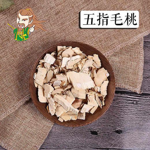 中药材批发 五指毛桃 广西1000克/500克 商品图0