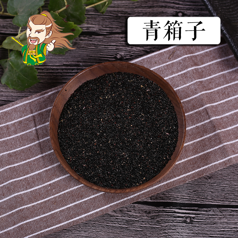 中药材批发 青箱子   青葙子江苏1000克/500克