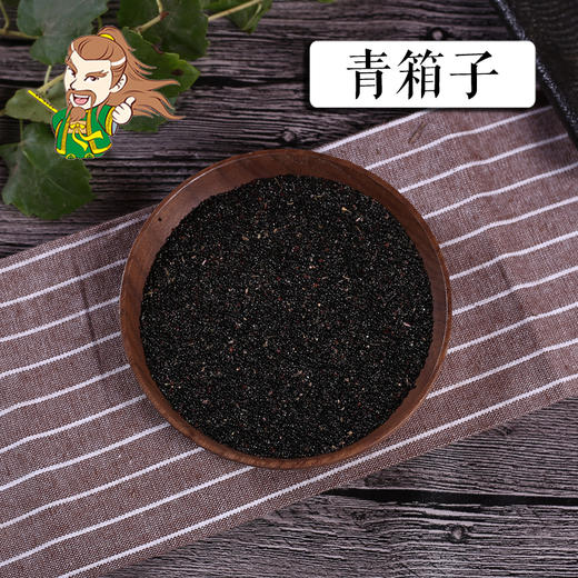 中药材批发 青箱子   青葙子江苏1000克/500克 商品图0