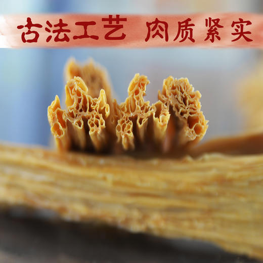 （新鲜出炉）江西特产水南腐竹纯正农家烧柴火手工优质豆腐皮豆制品900g包邮 商品图6