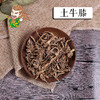 中药材批发 土牛膝（湖北） 1000克/500克 商品缩略图0