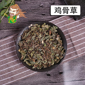 中药材批发 鸡骨草 （广西）1000克/500克