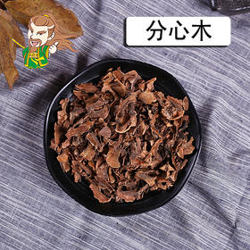 中药材批发 分心木 陕西 1000克/500克
