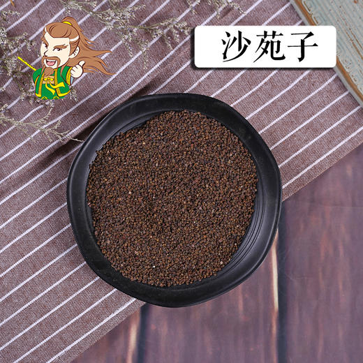 中药材批发 沙苑子 陕西 1000克/500克 商品图0