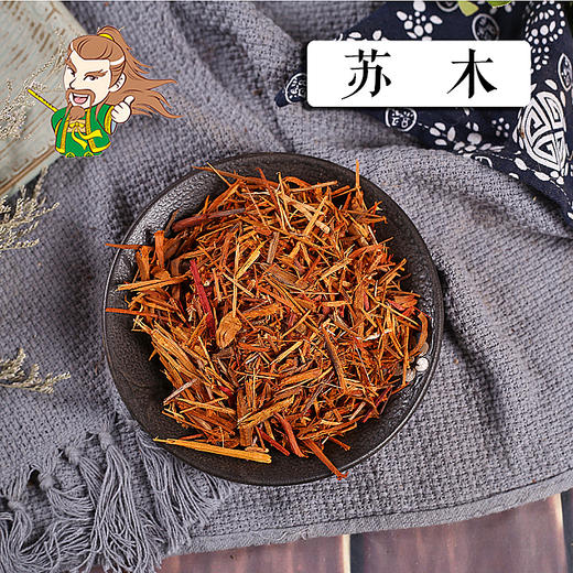 中药材批发 苏木 云南1000克/500克 商品图0