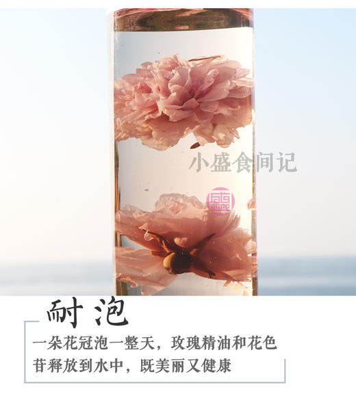 玫瑰花茶——半开花冠40g 商品图7