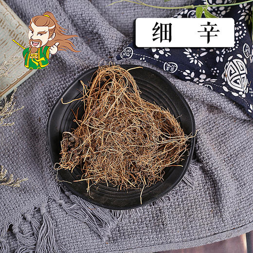 中药材批发 细辛 辽宁 1000克/500克 商品图0