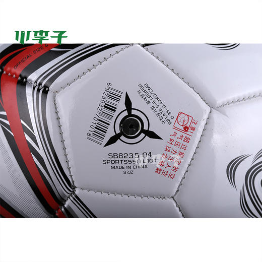 STAR/世达 PVC 机缝训练比赛5号足球SB8235/SB8234 商品图4