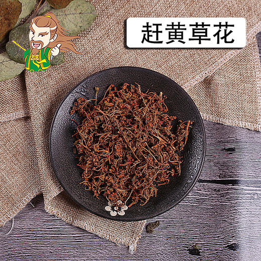 中药材批发 赶黄草花 四川1000克/500克 商品图0