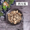 中药材批发 四方麻  湖北 1000克/500克 商品缩略图0