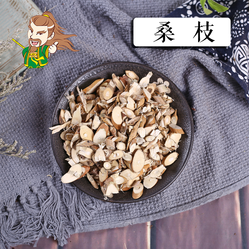 中药材批发 桑枝 四川 1000克/500克