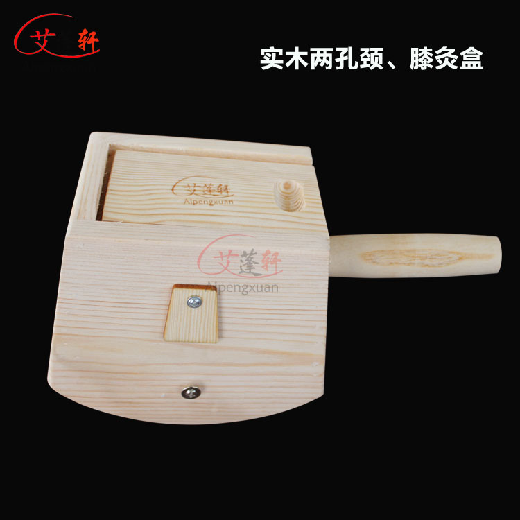 实木双柱 2孔 肩颈部温灸 关节膝盖艾灸盒 厂家批发