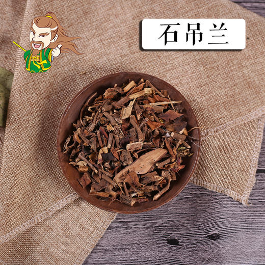 中药材批发 石吊兰  云南 1000克/500克 商品图0