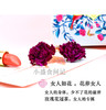 玫瑰花茶——半开花冠40g 商品缩略图1