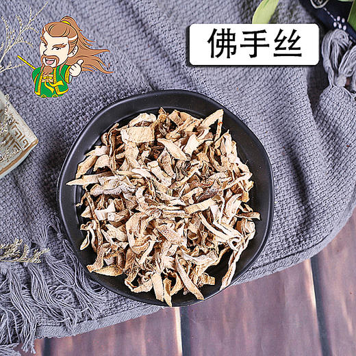 中药材批发 佛手丝 广东1000克/500克 商品图0
