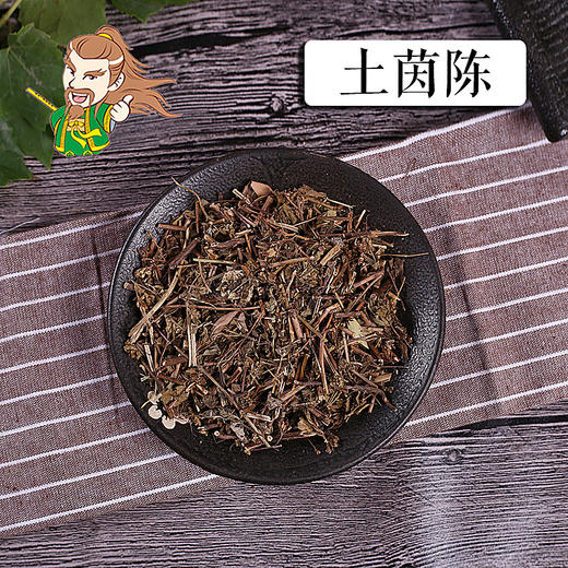 中药材批发 土茵陈 安徽1000克/500克 商品图0