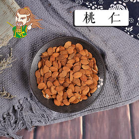 中药材批发 桃仁山西 1000克/500克