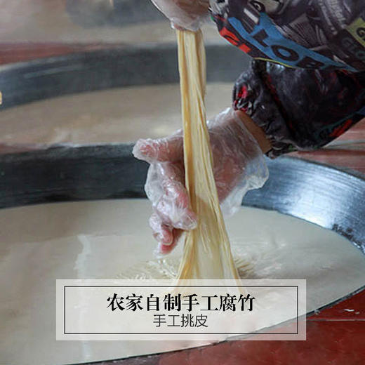 （新鲜出炉）江西特产水南腐竹纯正农家烧柴火手工优质豆腐皮豆制品900g包邮 商品图1