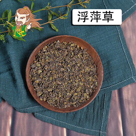 中药材批发 浮萍草安徽 1000克/500克 商品图0