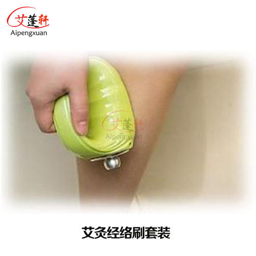 艾蓬轩陶瓷经络刷 按摩艾灸多部位可用 商品图3