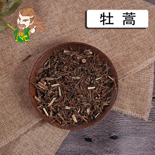 中药材批发 牡蒿 1000克/500克 商品图0