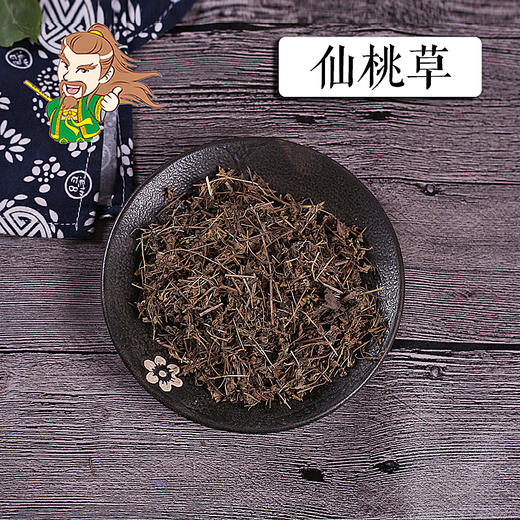 中药材批发 仙桃草 河北 1000克/500克 商品图0