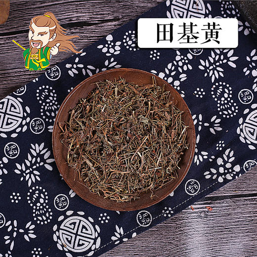 中药材批发 田基黄 江西1000克/500克 商品图0