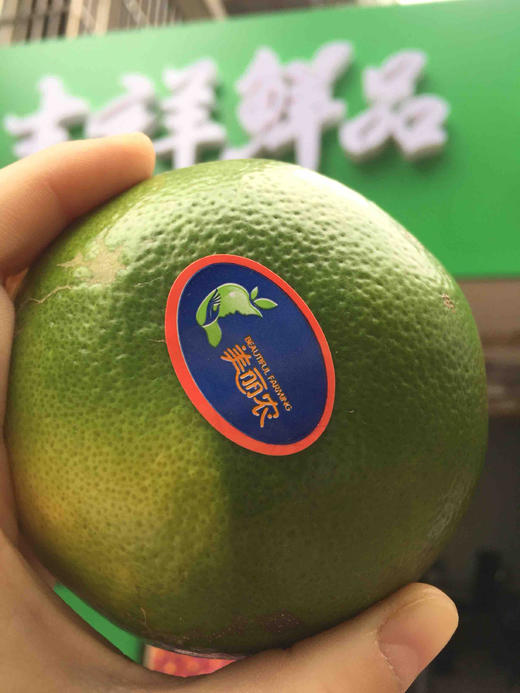 新到一款不错的青柚，跟以色列青柚很像，翡翠青柚，清甜，嫩个，多汁。 商品图8