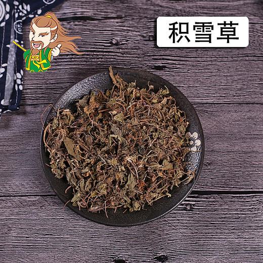 中药材批发 积雪草贵州 1000克/500克 商品图0