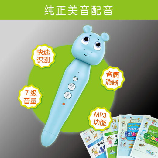 英语小达人必会4000词（点读笔发声礼盒套装）四册+美语之路点读笔【升级版】 商品图8