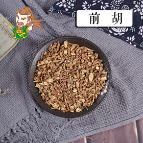 中药材批发 信前胡/毛前胡 1000克/500克