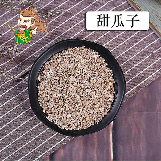 中药材批发 甜瓜籽山东 1000克/500克 商品图0