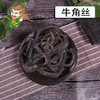 中药材批发 牛角丝 云南 1000克/500克 商品缩略图0