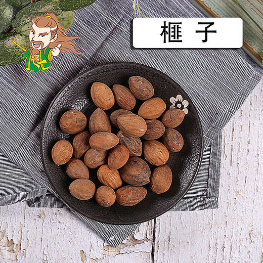 中药材批发 榧子 安徽 1000克/500克 商品图0