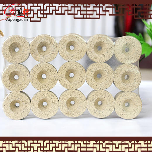 艾蓬轩 艾灸床座灸椅专用艾柱  多种规格可选 厂家直销 商品图1