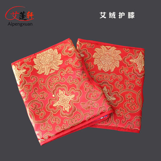 加厚艾绒男女护膝 护肘 保暖膝关节 商品图1