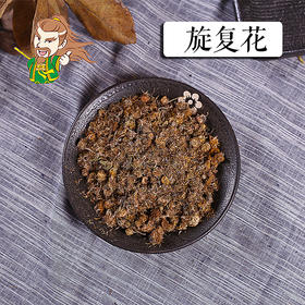 中药材批发 旋复花 山东1000克/500克