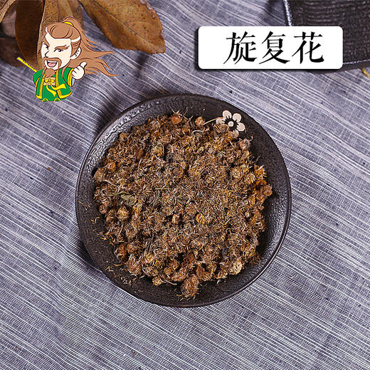 中药材批发 旋复花 山东1000克/500克 商品图0