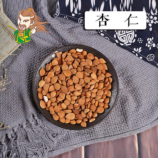 中药材批发 杏仁 1000克/500克 商品图0