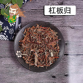 中药材批发 杠板归 安徽1000克/500克