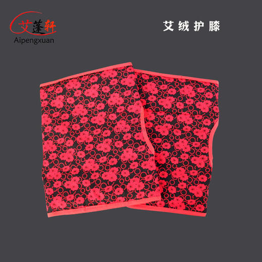 加厚艾绒男女护膝 护肘 保暖膝关节 商品图0