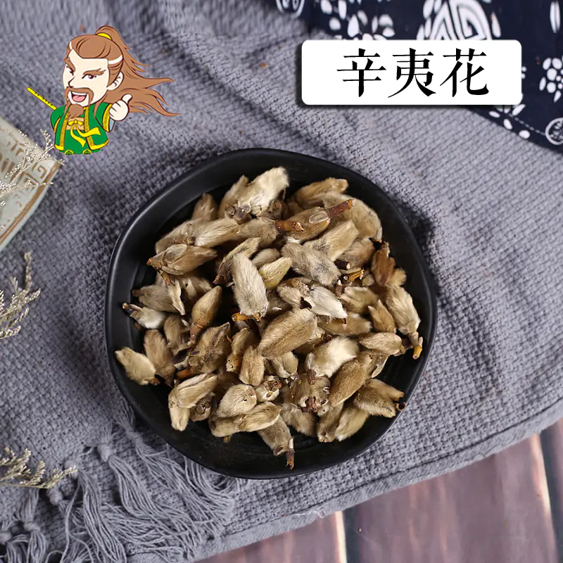 中药材批发辛夷花1000克 500克