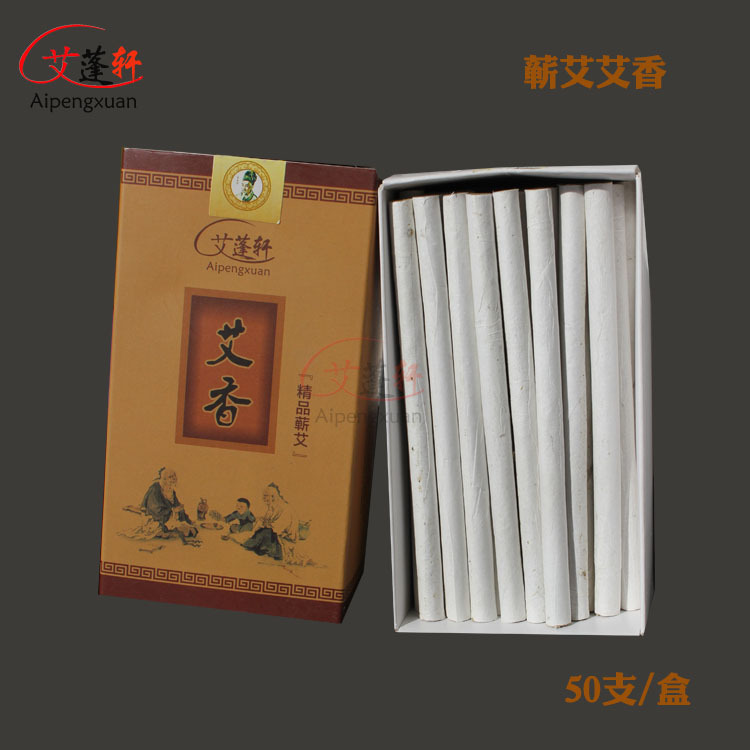 湖北蕲艾 艾香 面部艾灸棒艾条切断针灸柱  7*120mm