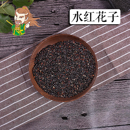 中药材批发 水红花子 东北1000克/500克 商品图0