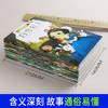 全20册亲子宝贝童话小绘本3-6岁儿童中英文双语绘本注音版 商品缩略图1